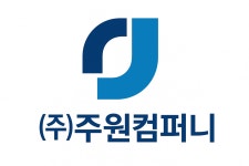 주원컴퍼니
