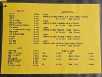 땡초얼큰닭볶음탕 전문점 구미점