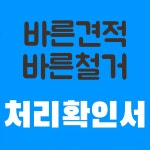 에이스산업