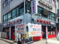 토고리옛날막창 만수점