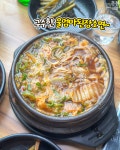 구울래머글래