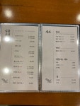 영통복요리전문점