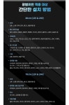 싸다구 밧데리 할인점 용인점