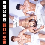 슬림앤핏 PT 화곡