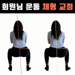 슬림앤핏 PT 화곡