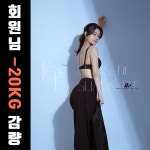 슬림앤핏 PT 화곡