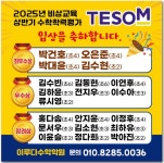 이루다수학학원