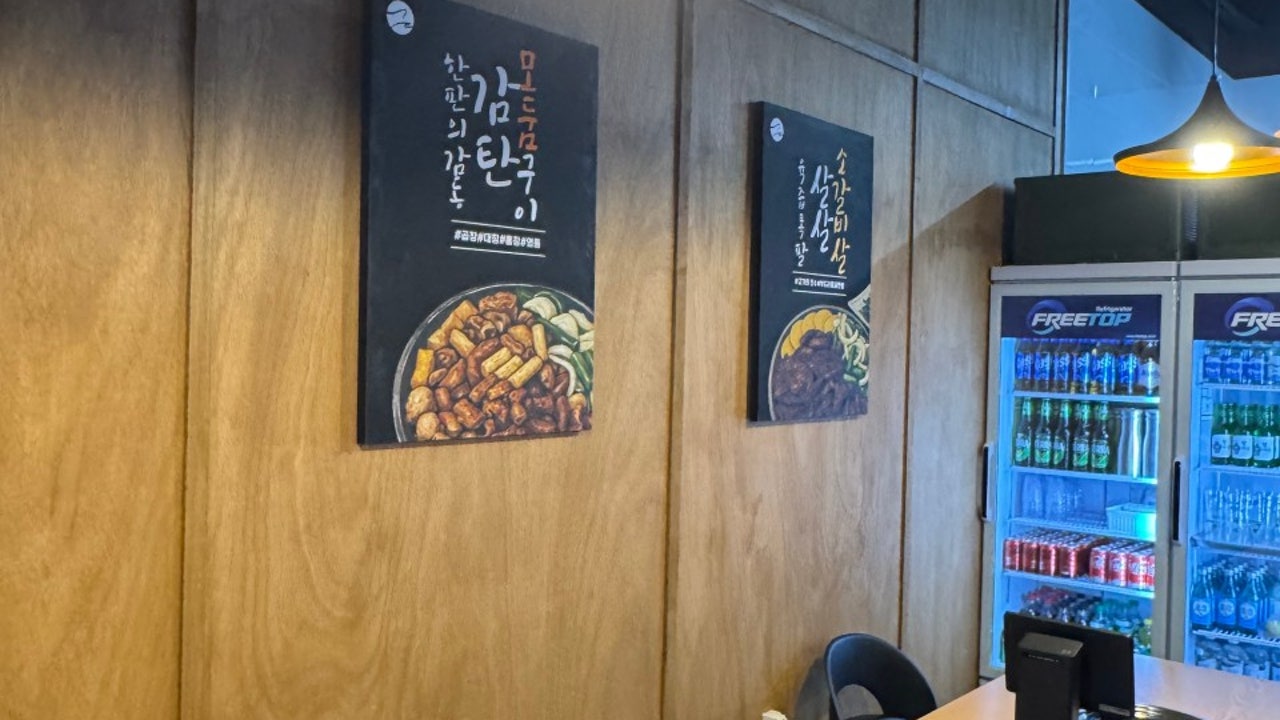 감탄곱창 제주