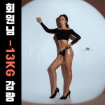 슬림앤핏 PT 화곡