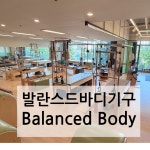 필앤필필라테스 리메디얼센터