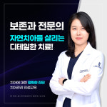 나란이턱치과교정과의원 인천부평