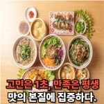 포미정
