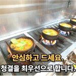 303화덕 초읍점