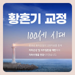 나란이턱치과교정과의원 인천부평