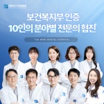 더와이즈치과병원