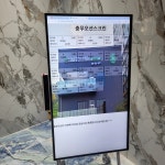 충무오션스크린