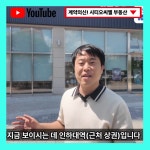 시티오씨엘부동산계약의신공인중개사사무소