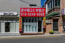 문수제니스부동산공인중개사사무소