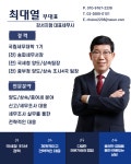 영앤진세무법인강서지점 | 지호세무법인