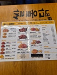 쌀통닭 신암2호점