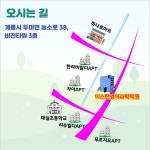 이스턴영어과학학원