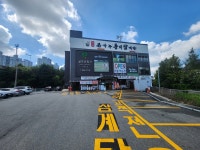 유씨네본가누룽지삼계탕 광주본점
