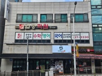 열공학원
