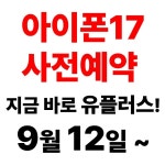 LG유플러스 가야1동 가야대로점