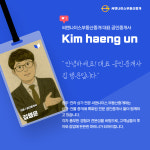 씨앤나이스부동산중개