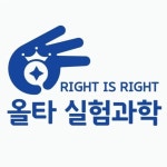 이스턴영어과학학원