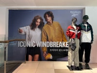 리복 신세계백화점 천안아산점