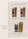 명온차연구소 | 더프루티x솔다온차연구소