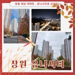 남영희부동산공인중개사사무소
