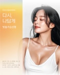 광주성형외과의원