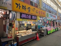 무교동가마솥왕족발