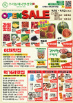 우리동네 국민상회 덕은점
