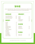 법무사김태용사무소 | 법무사김태준사무소