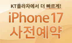 KT플라자 정관로점
