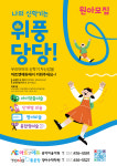 아트앤에듀학원