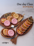 시루찌니공방 | 디저트공방 시루꽃향기