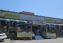 하모니마트 논산대교점