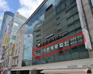 서현세무법인