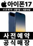KT 더리더스 처인구청점