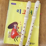 조이피아노