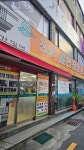 전통본가밀면