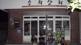 제주택