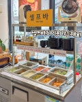 구울래머글래