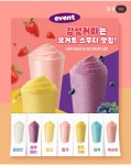 감성커피 포천송우중앙점