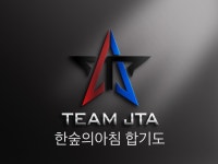 JTA한숲합기도&줄넘기