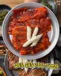 구울래머글래